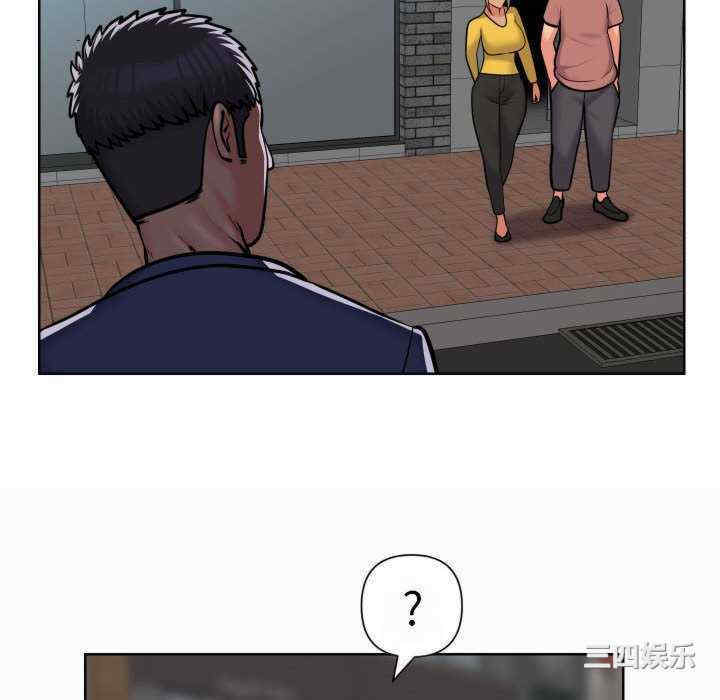 社区重建协会/敲开你的门