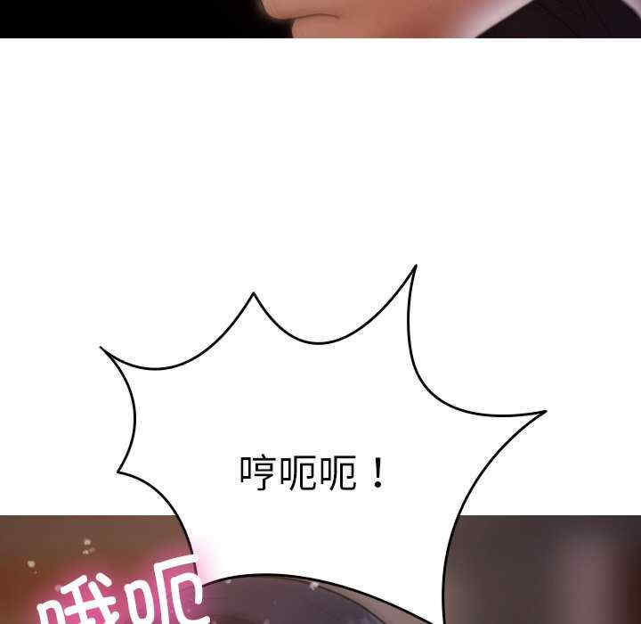 借住教授家/寄住教授家