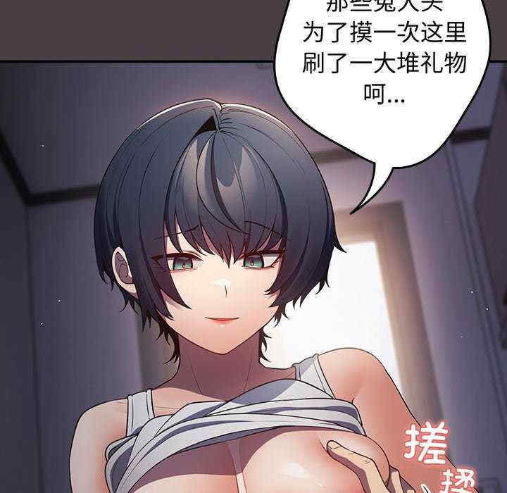 游戏不能这样玩/游戏规则我来定