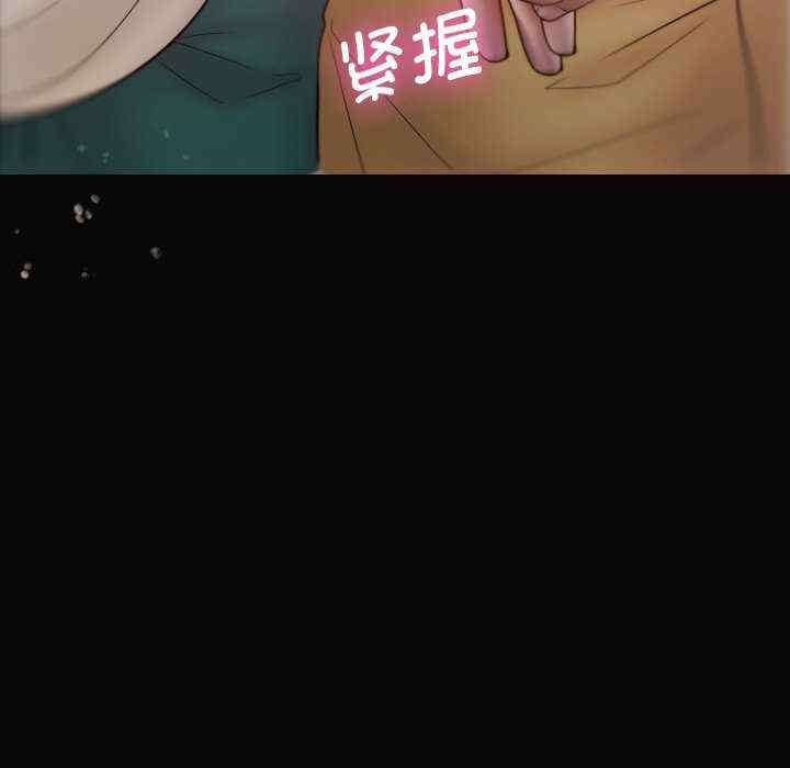 借住教授家/寄住教授家