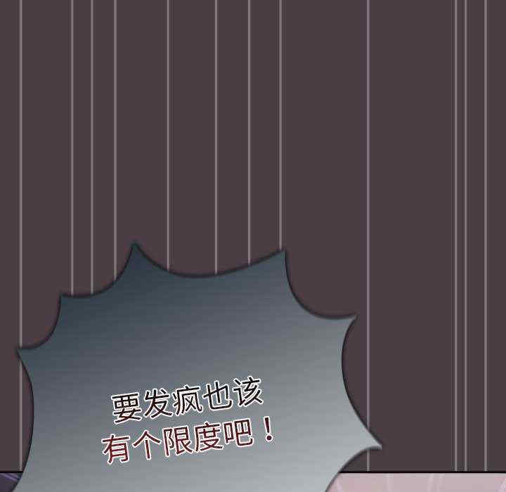 游戏不能这样玩/游戏规则我来定