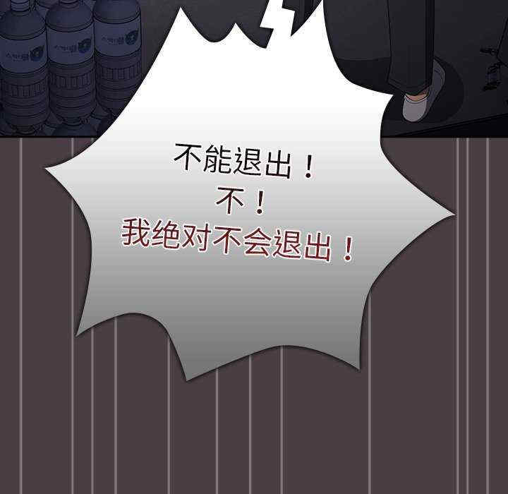 游戏不能这样玩/游戏规则我来定