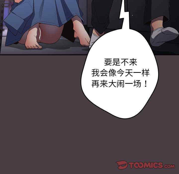 游戏不能这样玩/游戏规则我来定