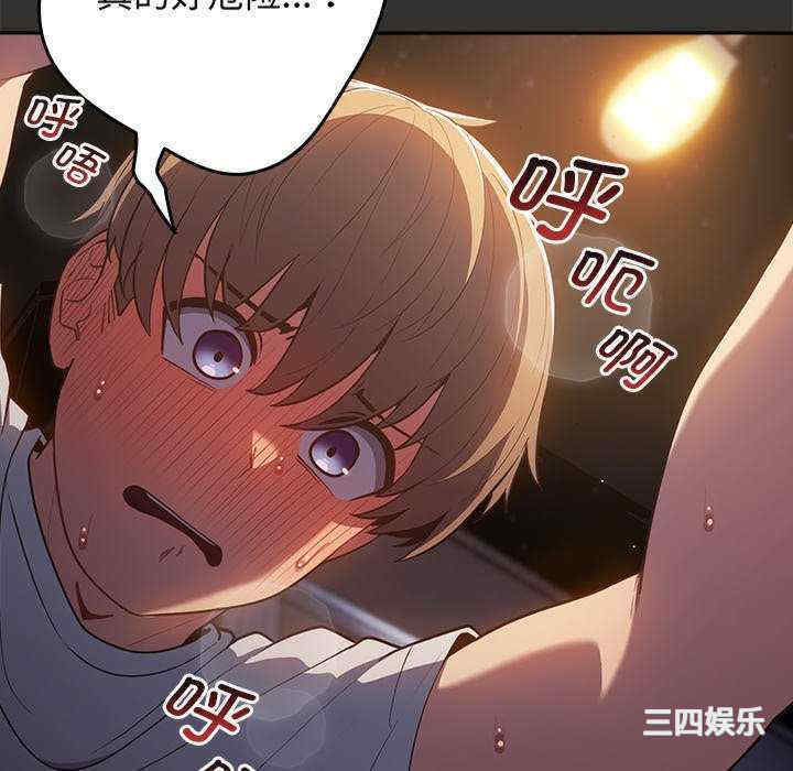 游戏不能这样玩/游戏规则我来定