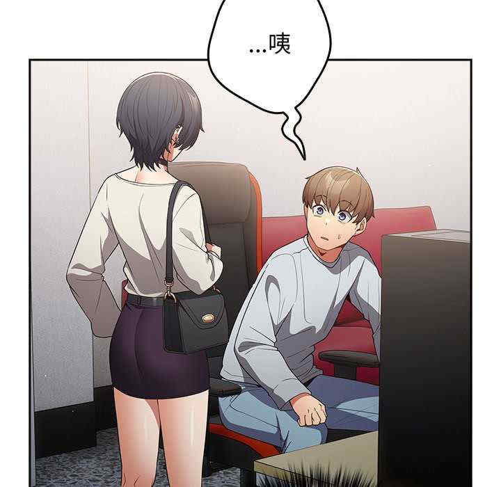 游戏不能这样玩/游戏规则我来定