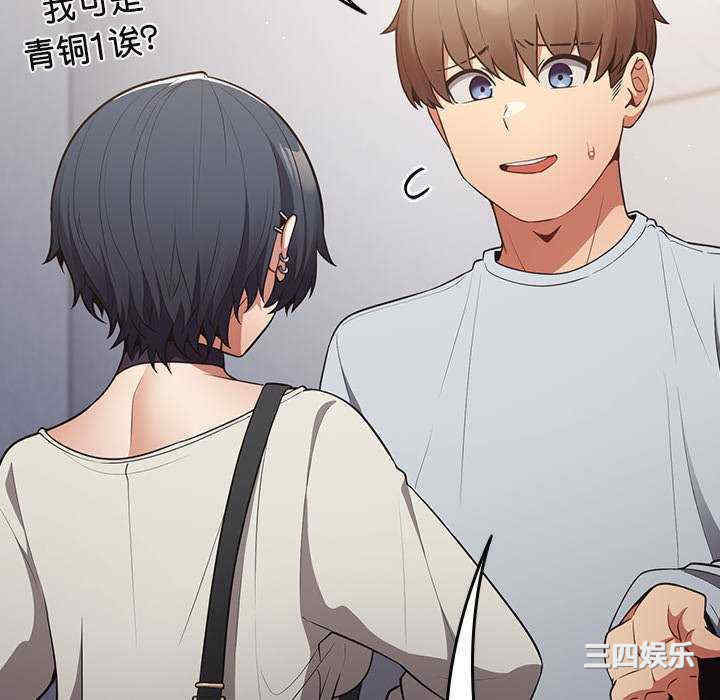 游戏不能这样玩/游戏规则我来定