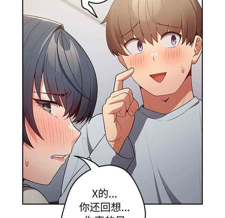 游戏不能这样玩/游戏规则我来定