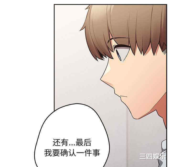 游戏不能这样玩/游戏规则我来定