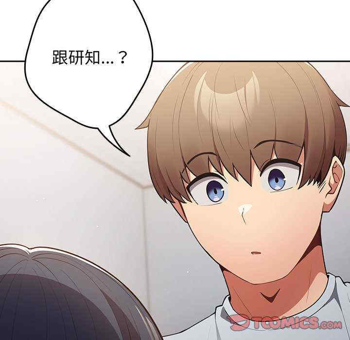 游戏不能这样玩/游戏规则我来定