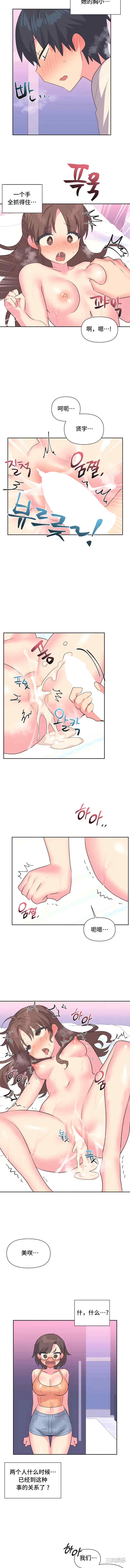 偶像的配对游戏/女团经济人