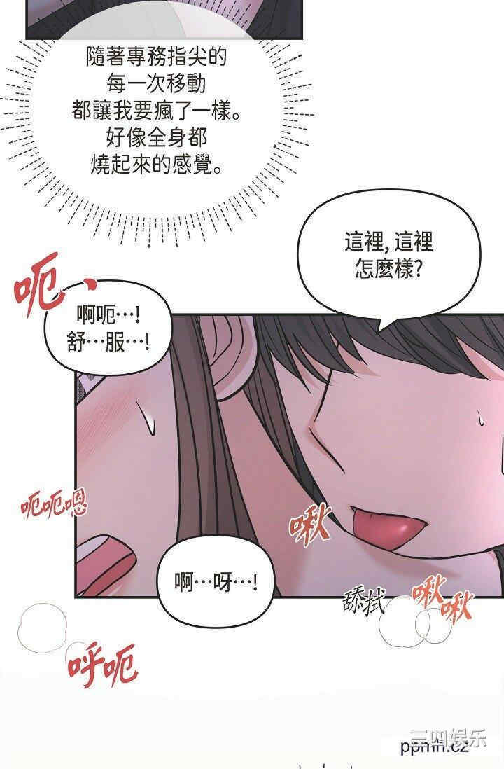 可疑的代表