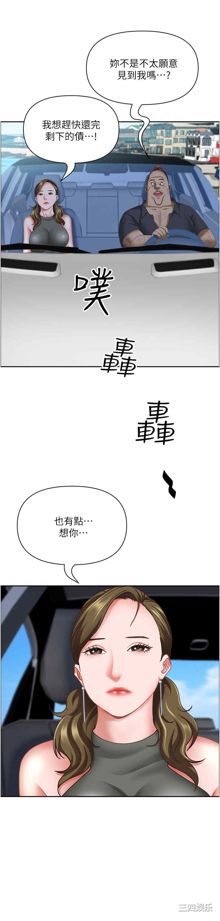 霸占人妻