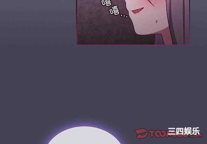 不请自来的未婚妻/陌生的未婚妻