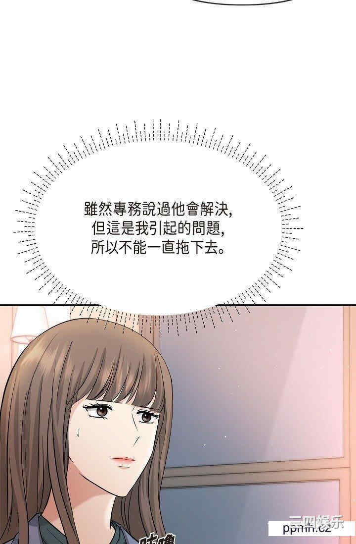 可疑的代表
