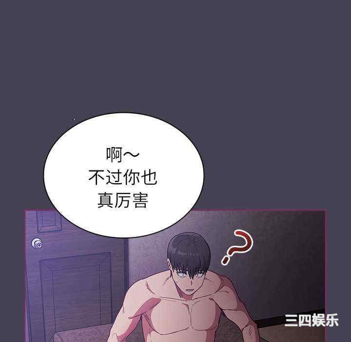 不请自来的未婚妻/陌生的未婚妻