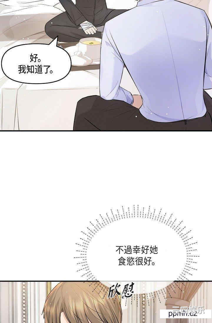 可疑的代表