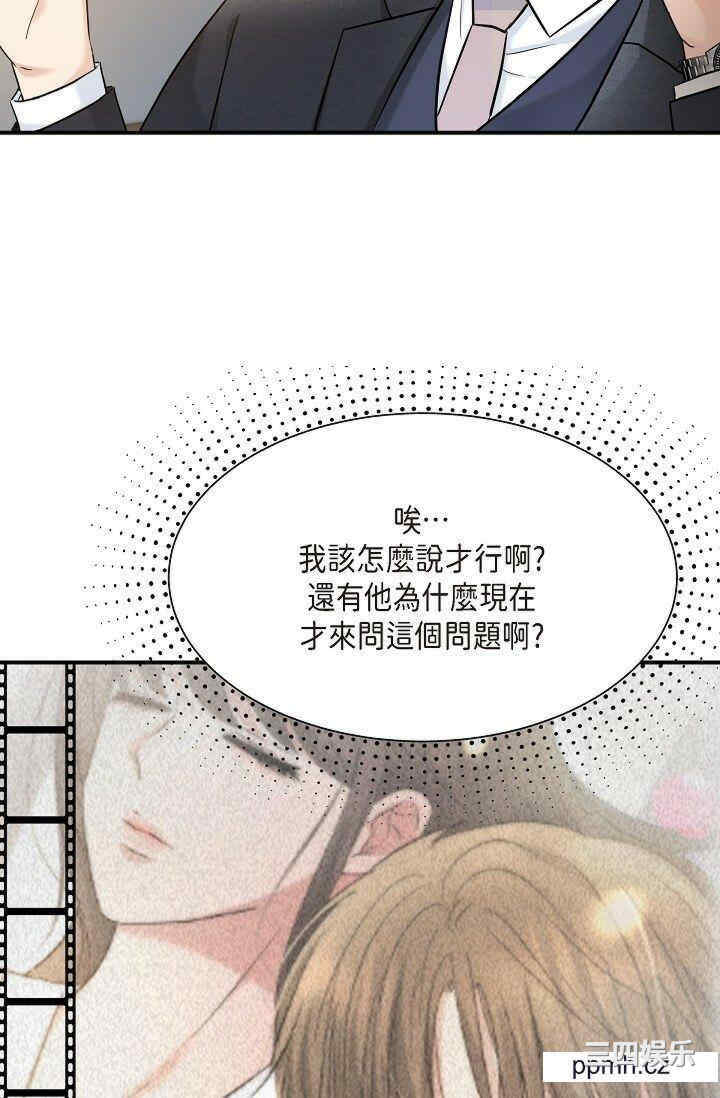 可疑的代表