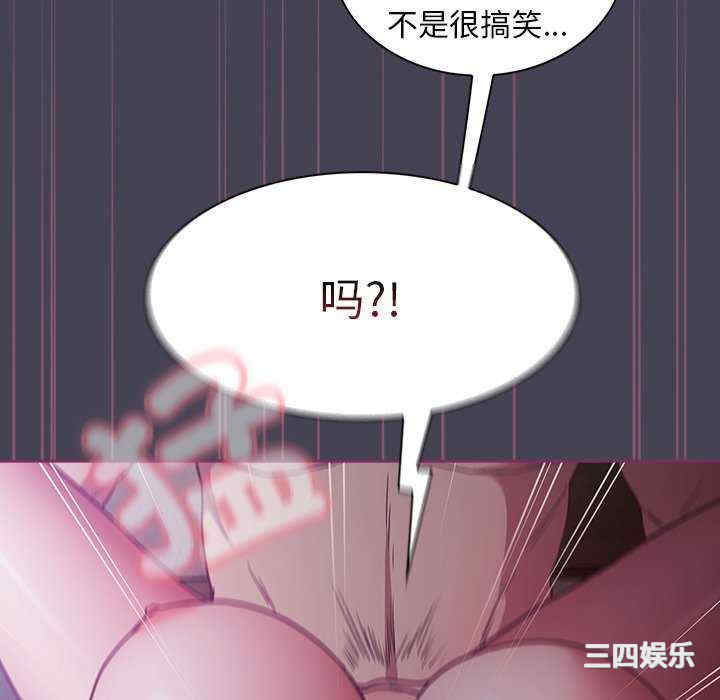 不请自来的未婚妻/陌生的未婚妻