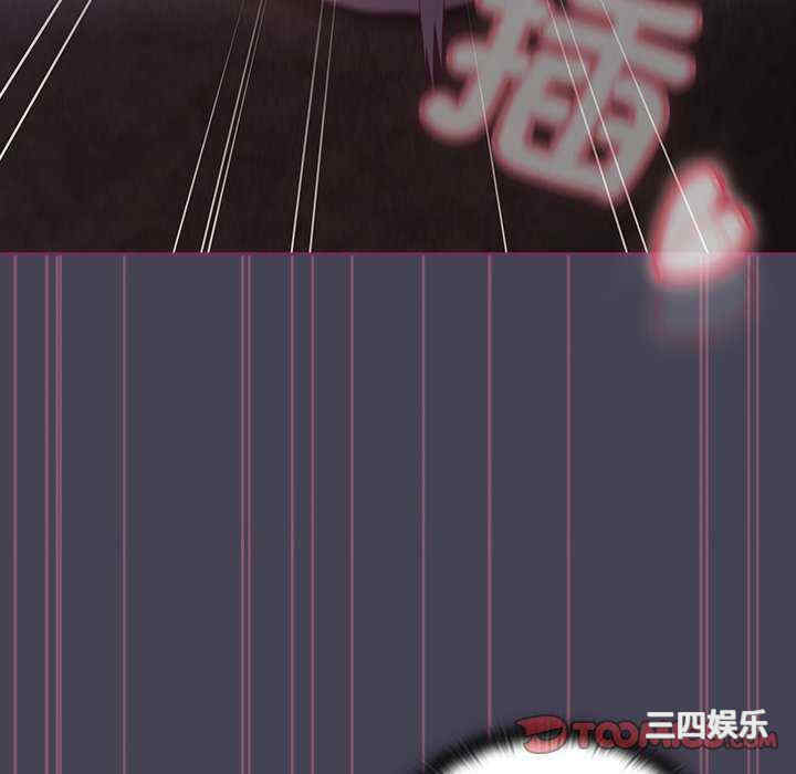 不请自来的未婚妻/陌生的未婚妻