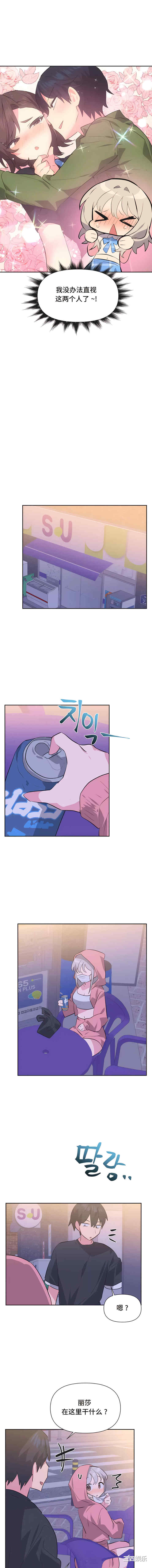 偶像的配对游戏/女团经济人