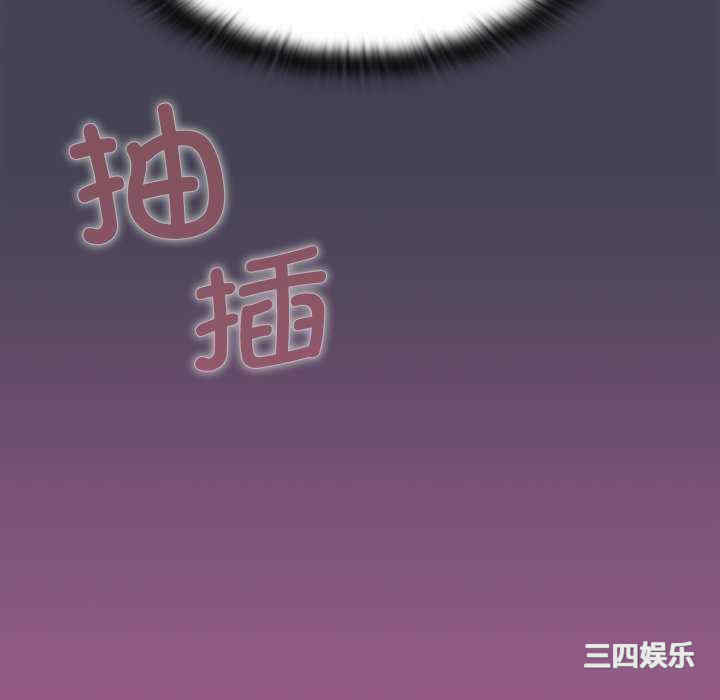 不请自来的未婚妻/陌生的未婚妻