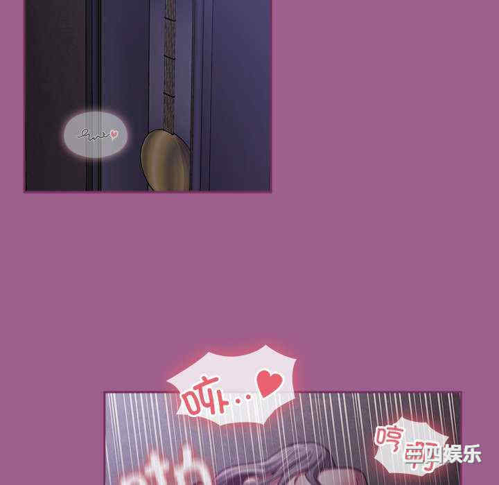 不请自来的未婚妻/陌生的未婚妻