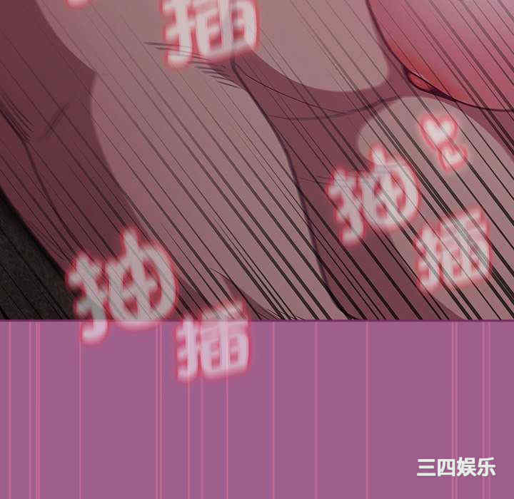 不请自来的未婚妻/陌生的未婚妻