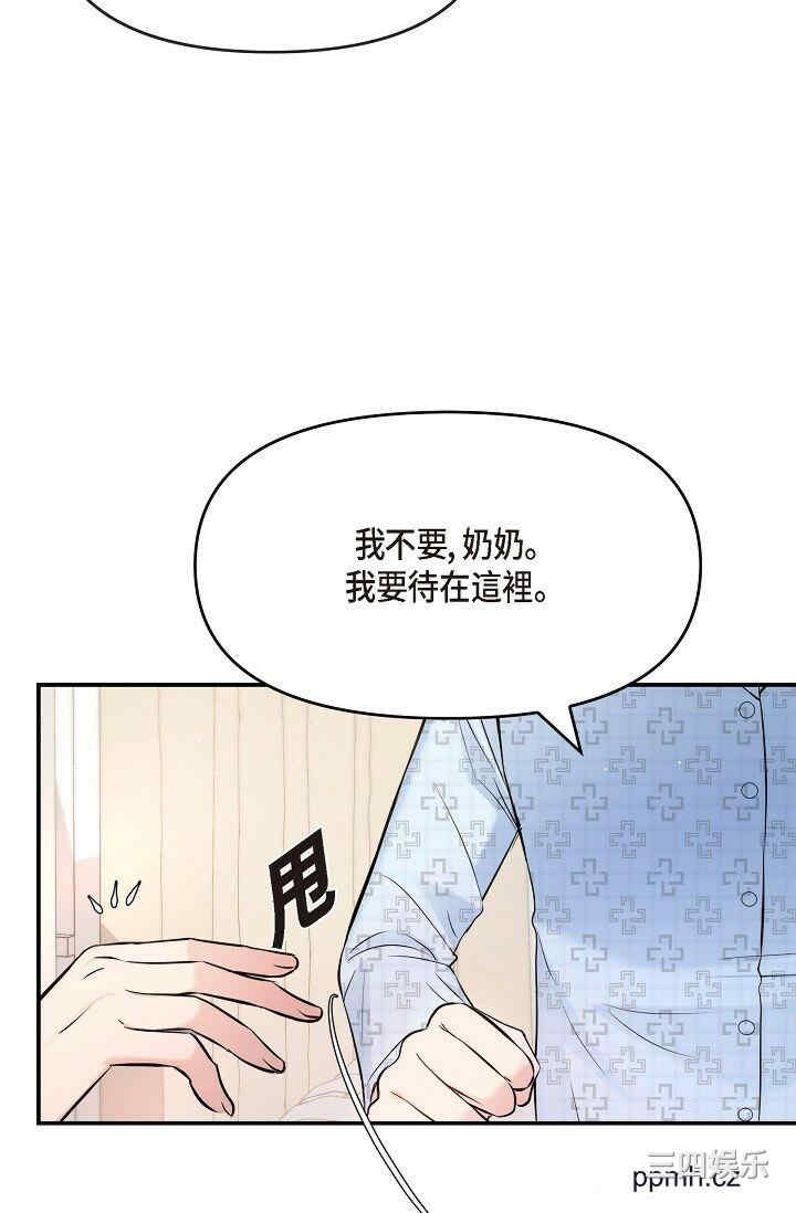 可疑的代表