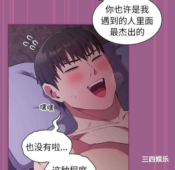 不请自来的未婚妻/陌生的未婚妻