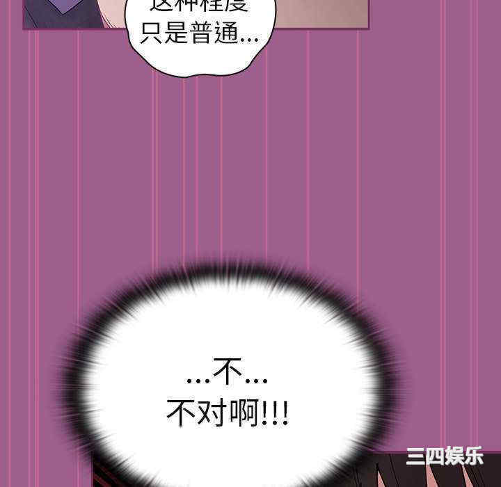 不请自来的未婚妻/陌生的未婚妻