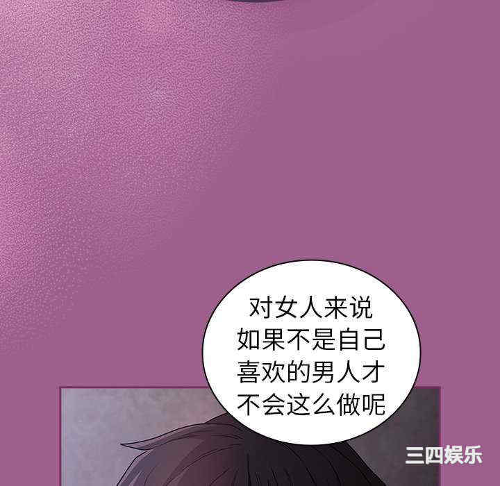 不请自来的未婚妻/陌生的未婚妻