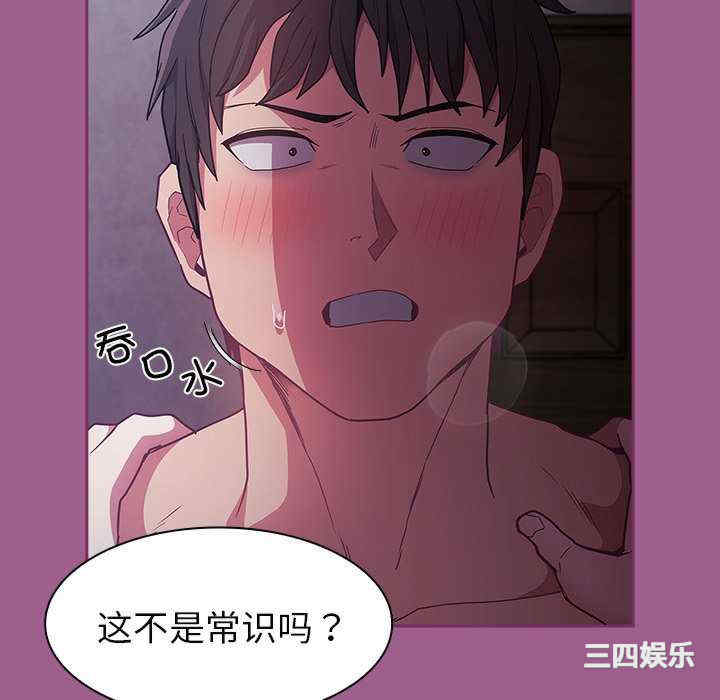 不请自来的未婚妻/陌生的未婚妻