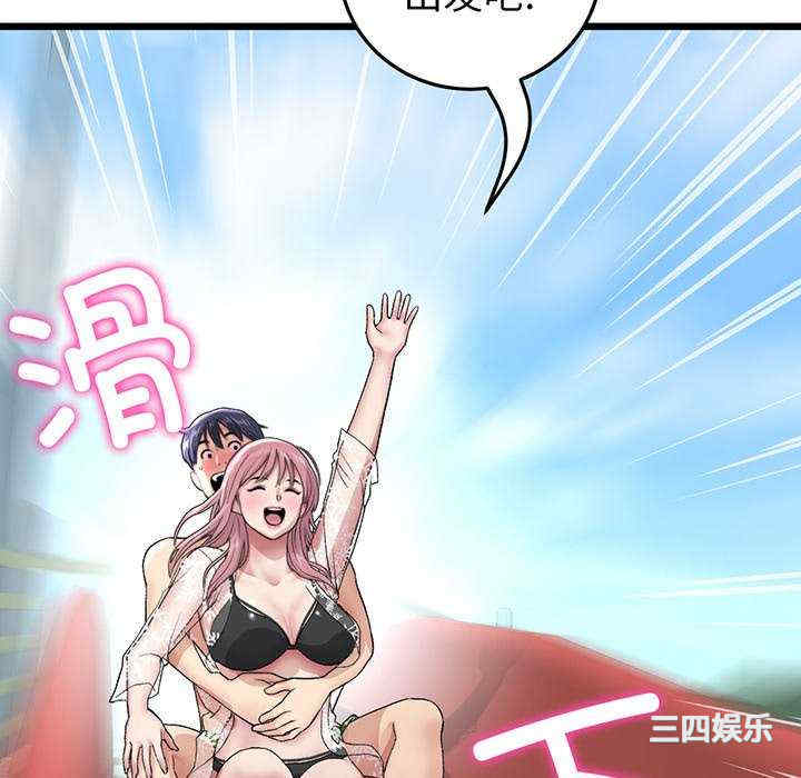 当初恋变成继母/重逢的初恋是继母