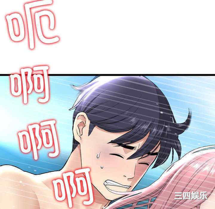 当初恋变成继母/重逢的初恋是继母