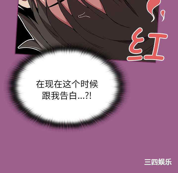 不请自来的未婚妻/陌生的未婚妻