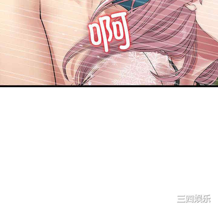 当初恋变成继母/重逢的初恋是继母