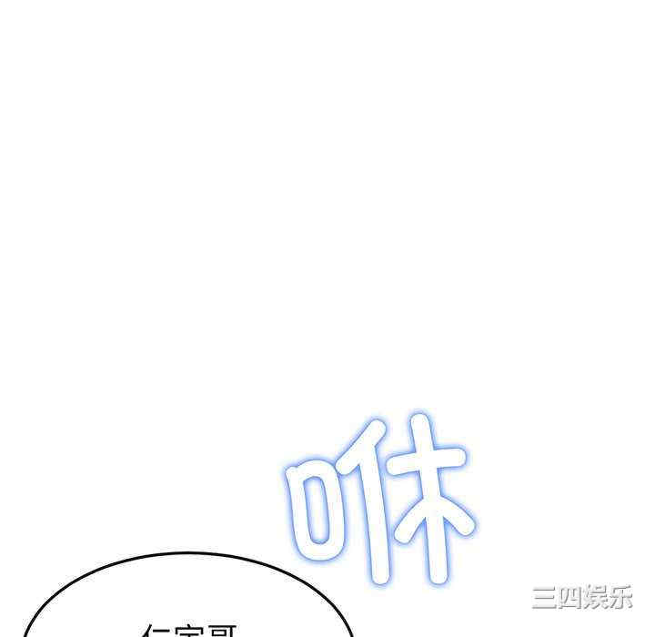 当初恋变成继母/重逢的初恋是继母