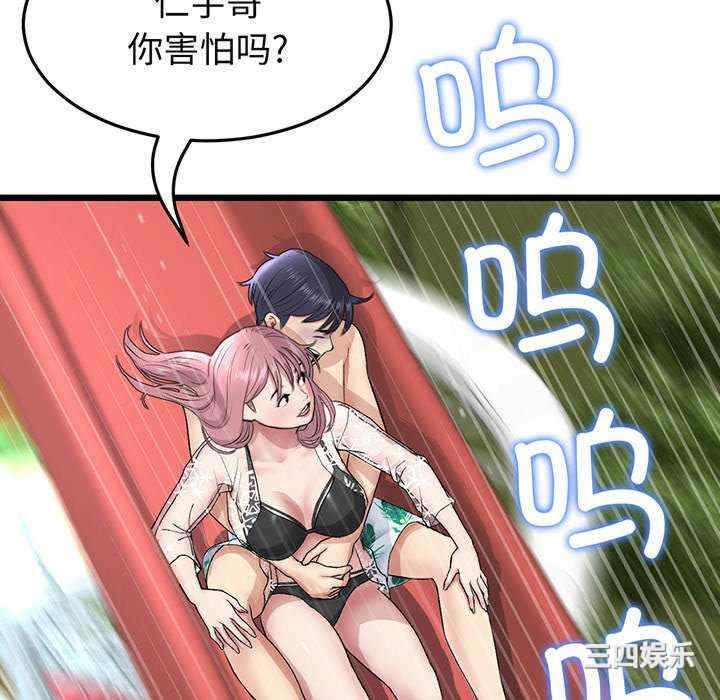 当初恋变成继母/重逢的初恋是继母