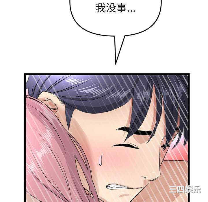 当初恋变成继母/重逢的初恋是继母