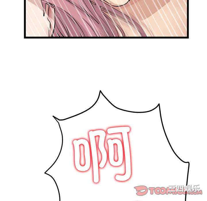 当初恋变成继母/重逢的初恋是继母