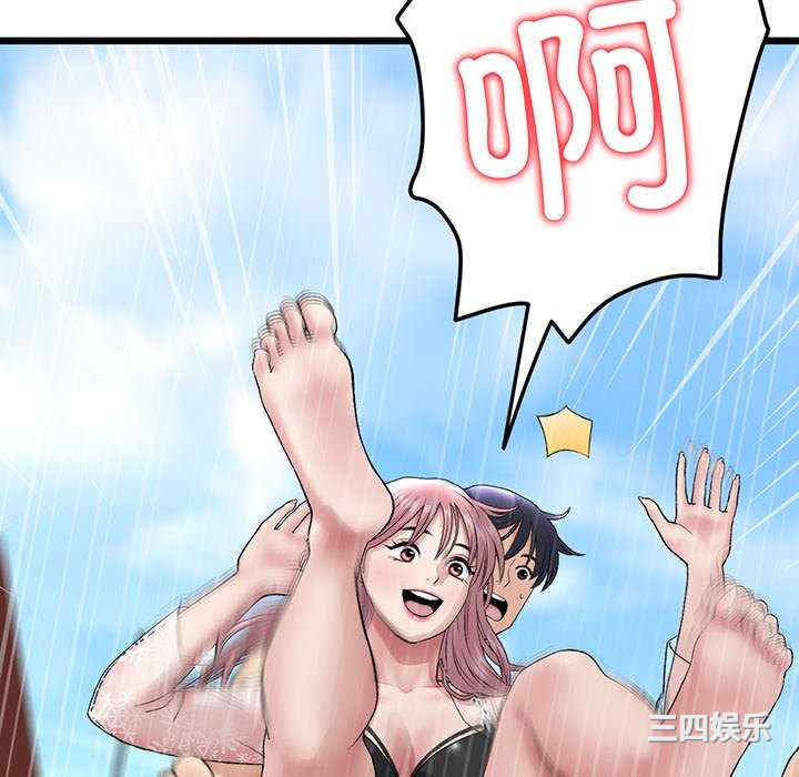 当初恋变成继母/重逢的初恋是继母