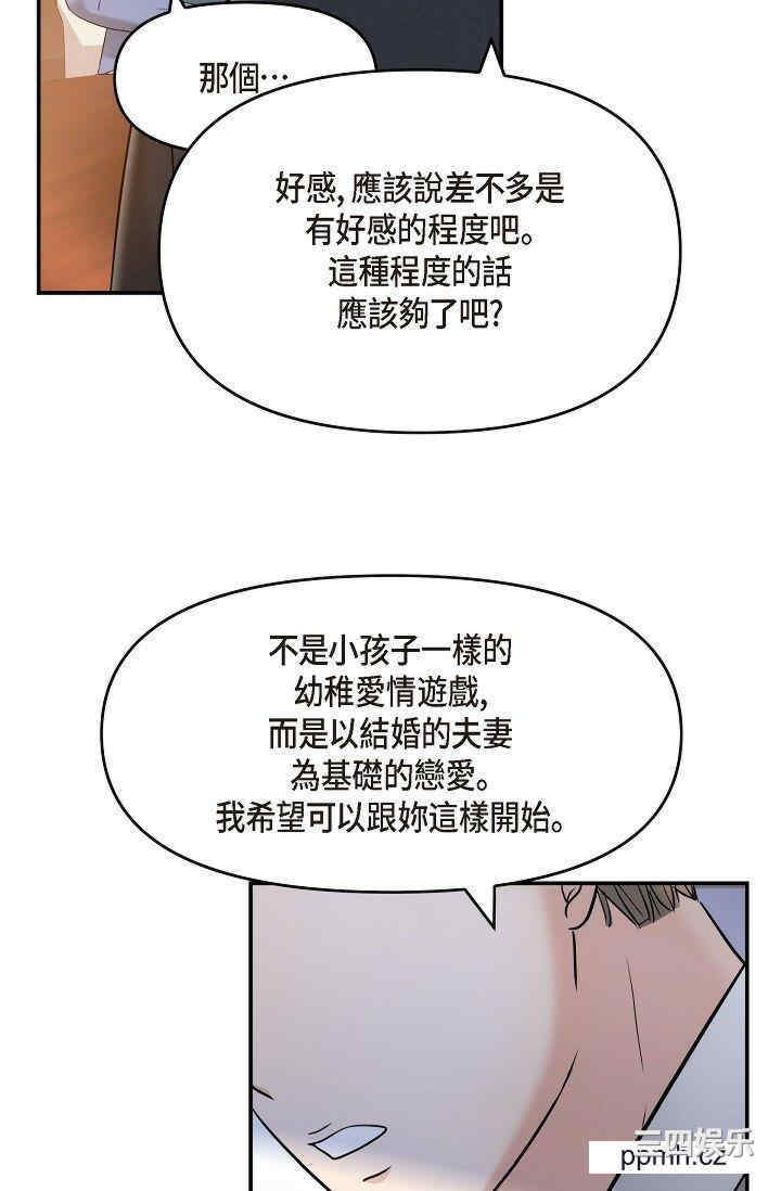 可疑的代表