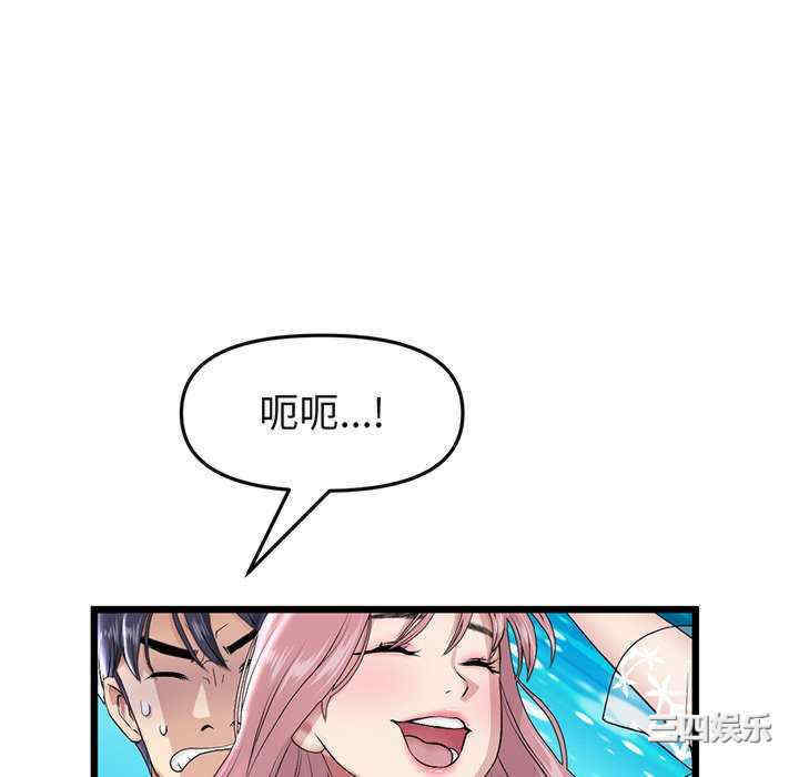 当初恋变成继母/重逢的初恋是继母