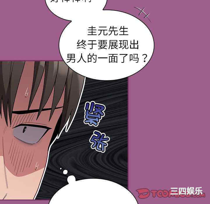 不请自来的未婚妻/陌生的未婚妻