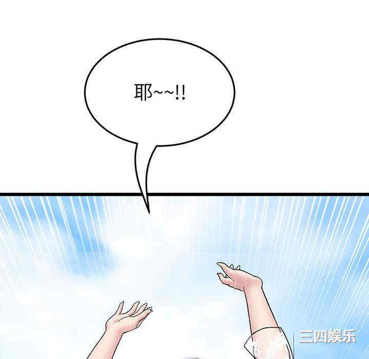 当初恋变成继母/重逢的初恋是继母