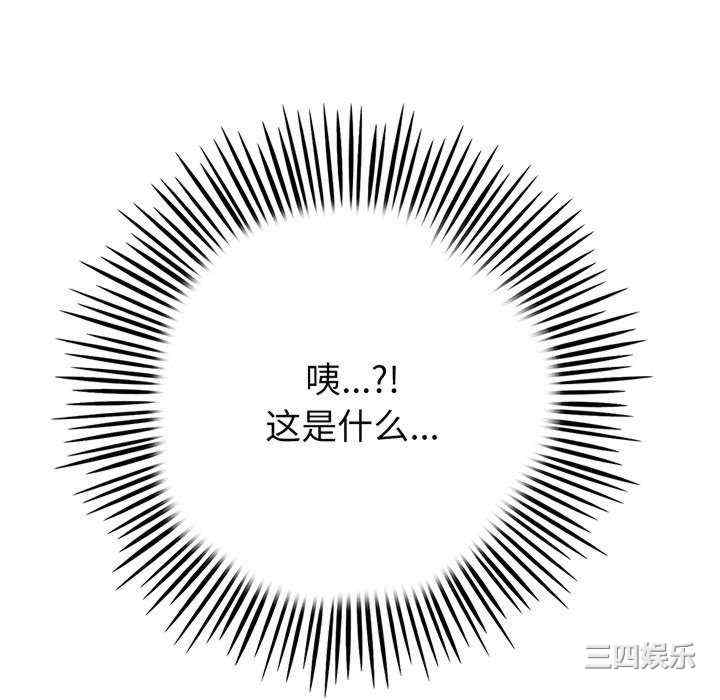 当初恋变成继母/重逢的初恋是继母