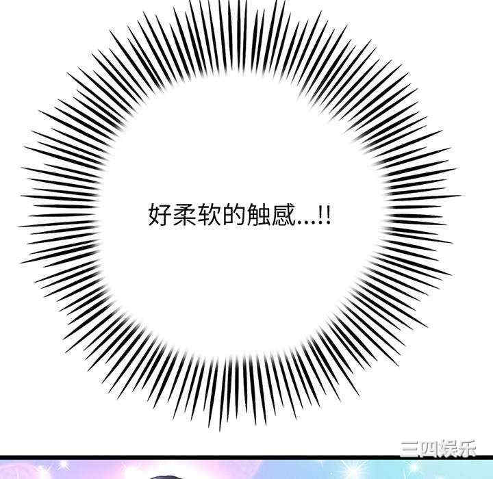 当初恋变成继母/重逢的初恋是继母