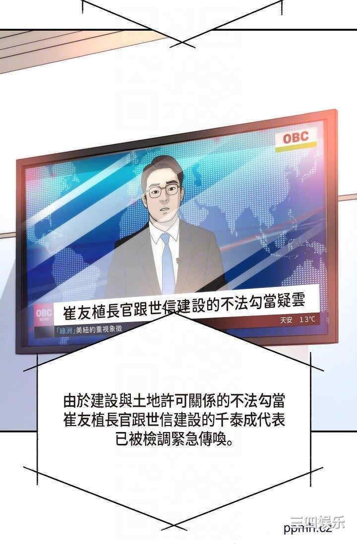 可疑的代表