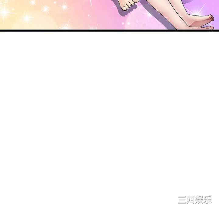 当初恋变成继母/重逢的初恋是继母