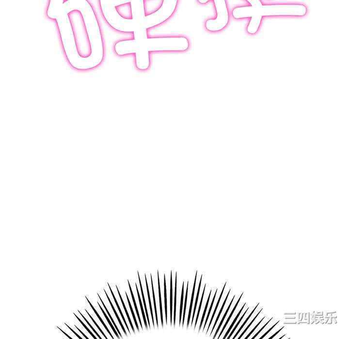 当初恋变成继母/重逢的初恋是继母